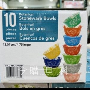 Certified international botanical 10 piece bowl set